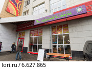 "Экспериментаниум" - музей занимательных наук в Москве (2014 год). Редакционное фото, фотограф Володина Ольга / Фотобанк Лори