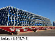 Дворец Независимости в Астане (2014 год). Редакционное фото, фотограф Вячеслав Евсеев / Фотобанк Лори
