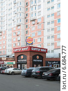 Здание заведения быстрого питания Burger King (2014 год). Редакционное фото, фотограф Родион Власов / Фотобанк Лори