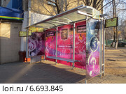 Красочный павильон автобусной остановки "Мелодия" на улице Маяковской в Старых Химках, Подмосковье (2014 год). Редакционное фото, фотограф Т. З. / Фотобанк Лори