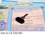 Ключ от автомобиля лежит на документах: медицинская справка, ПТС и бланк схемы ДТП (2014 год). Редакционное фото, фотограф Анна Мартынова / Фотобанк Лори