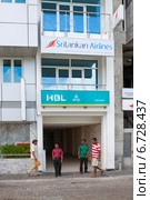 Мале, офисы HBL (Habib Bank Limited) и SriLankan Airlines (2013 год). Редакционное фото, фотограф Сергей Дубров / Фотобанк Лори