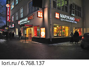 Ресторан японской кухни "Марукамэ". Ленинская Слобода, 17. Москва (2014 год). Редакционное фото, фотограф lana1501 / Фотобанк Лори