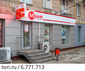 Офис "Мосстройэкономбанка" возле станции метро "Коломенская" в Москве (2014 год). Редакционное фото, фотограф Алексей Голубович / Фотобанк Лори