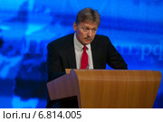 Дмитрий Сергеевич Песков - пресс-секретарь президента Российской Федерации, заместитель руководителя Аппарата Президента принимает участие в десятой ежегодной пресс-конференции Владимира Путина (2014 год). Редакционное фото, фотограф Николай Винокуров / Фотобанк Лори