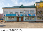 Средняя общеобразовательная школа №1 в поселке городского типа Ноглики (2013 год). Редакционное фото, фотограф Алексей Шматков / Фотобанк Лори