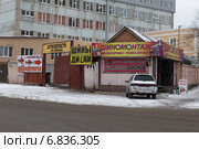 Павловский Посад шиномонтаж (2012 год). Редакционное фото, фотограф Заглодин Андрей / Фотобанк Лори