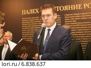 В Москве в Центральном Доме художника открылась выставка "Палех -достояние России".  Первый заместитель Министра культуры РФ Владимир Аристархов. (2014 год). Редакционное фото, фотограф Александр С. Курбатов / Фотобанк Лори