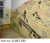 Москва, фрагмент лестницы, ведущей к Музею М.А.Булгакова (2014 год). Редакционное фото, фотограф Татьяна Юни / Фотобанк Лори