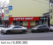 Ресторан быстрого питания "Бургер Кинг". Ленинская Слобода, д.17/2, стр.1. Москва (2012 год). Редакционное фото, фотограф lana1501 / Фотобанк Лори