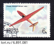 Почтовая марка СССР 1982 год планер красная-звезда. Стоковая иллюстрация, иллюстратор Сергей Тихонов / Фотобанк Лори