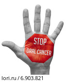 Слова Stop Oral Cancer на раскрытой ладони. Стоковая иллюстрация, иллюстратор Илья Урядников / Фотобанк Лори