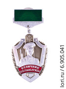Российская армия. Пограничные войска. Знак "Отличник погранслубы" III степени. Стоковое фото, фотограф Литвяк Игорь / Фотобанк Лори