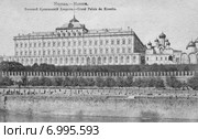 Город Москва. Большой Кремлёвский дворец. Стоковая иллюстрация, иллюстратор Зобков Юрий / Фотобанк Лори