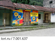 Пекарня "Подсолнух", Баньос, Эквадор. Редакционное фото, фотограф Наталья Большакова / Фотобанк Лори