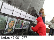 Акция в поддержку людей на Донбассе на Поклонке в Москве (2015 год). Редакционное фото, фотограф Дмитрий Неумоин / Фотобанк Лори