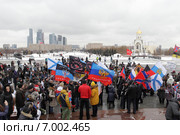 Акция в поддержку людей на Донбассе на Поклонке в Москве (2015 год). Редакционное фото, фотограф Дмитрий Неумоин / Фотобанк Лори