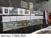 Акция в поддержку людей на Донбассе на Поклонке в Москве (2015 год). Редакционное фото, фотограф Дмитрий Неумоин / Фотобанк Лори