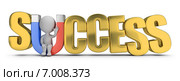 3d-человечек с магнитом стоит около слова success. Магнит для успеха. Стоковая иллюстрация, иллюстратор Anatoly Maslennikov / Фотобанк Лори
