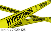Гипертония (hypertension). Желтая оградительная лента. Стоковая иллюстрация, иллюстратор WalDeMarus / Фотобанк Лори
