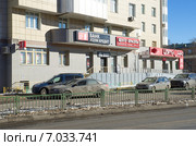 Москва, улица Яблочкова, 16. Банк "Хоум кредит" (2015 год). Редакционное фото, фотограф Елена Коромыслова / Фотобанк Лори