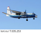 Самолет Ан-24РВ (бортовой UR-BXC) авиакомпании "Мотор-Сiч" на посадке во Внукове (2015 год). Редакционное фото, фотограф Alexei Tavix / Фотобанк Лори