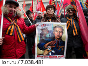 Активисты движения "Антимайдан" участвуют в марше в день первой годовщины кровавых событий на Майдане на Украине в центре города Москвы, 21 февраля 2015. Редакционное фото, фотограф Николай Винокуров / Фотобанк Лори