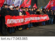 Акция движения "Антимайдан". Шествие по Петровке. Москва, 21 февраля 2015. Редакционное фото, фотограф lana1501 / Фотобанк Лори