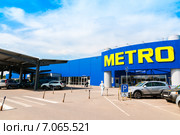 Киров. Торговый комплекс "Метро Кэш энд Керри" (2012 год). Редакционное фото, фотограф Ольга Визави / Фотобанк Лори