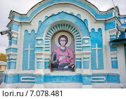 Фрагмент церкви с фреской святого Пантелеймона. Ачинск (2013 год). Стоковое фото, фотограф Светлана Попова / Фотобанк Лори
