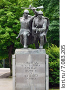 Композиция “Штурм”. Мемориал 1200 гвардейцам, Калининград, Россия (2014 год). Редакционное фото, фотограф Сергей Трофименко / Фотобанк Лори