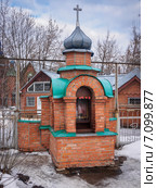 Часовня св. Уара. Храм Иоанна Богослова. Город Ликино-Дулёво. Орехово-Зуевский район. Московская область (2015 год). Стоковое фото, фотограф Михаил Широков / Фотобанк Лори