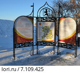 Город Суздаль (2015 год). Редакционное фото, фотограф Багира / Фотобанк Лори