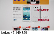 Распродажи во время черной пятницы и кибер понедельника на сайте Aliexpress.com. Aliexpress.com - популярный китайский интернет магазин, продающий товары в розницу и мелким оптом (2014 год). Редакционное видео, видеограф Кекяляйнен Андрей / Фотобанк Лори