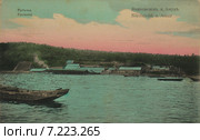 Николаевск-на-Амуре. Рыбалка. Старая открытка. Стоковая иллюстрация, иллюстратор syngach / Фотобанк Лори
