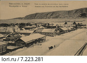 Николаевск на Амуре. Вид c каланчи на восточную часть города. Старая открытка. Стоковое фото, фотограф syngach / Фотобанк Лори