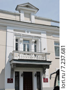 Гоголевский бульвар, дом 4. Городская усадьба XIX века. Фрагмент здания (2013 год). Стоковое фото, фотограф Илюхина Наталья / Фотобанк Лори