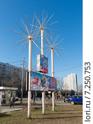 Зеленоград, основа для уличной подсветки (2015 год). Редакционное фото, фотограф Володина Ольга / Фотобанк Лори