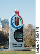 Baku - DECEMBER 28, 2014: 2015 European Games countdown clock on. Редакционное фото, фотограф Elnur / Фотобанк Лори