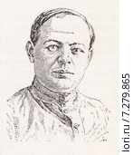 Косиор. Малая советская  энциклопедия, 1930 год. Стоковая иллюстрация, иллюстратор Макаров Алексей / Фотобанк Лори