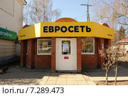 Торговая точка "Евросети" в городе Малоярославце Калужской области по адресу: улица Ленина, 2a (2015 год). Редакционное фото, фотограф Денис Ларкин / Фотобанк Лори