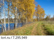 Осень на реке Уче. Стоковое фото, фотограф Елена Коромыслова / Фотобанк Лори