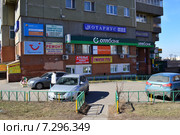 "ОТП Банк", нотариус, ателье, магазин "Рыболов", "Горячие туры", химчистка-прачесная "Диана" на первом этаже жилого дома. Улица Маршала Василевского, 17. Москва (2015 год). Редакционное фото, фотограф lana1501 / Фотобанк Лори