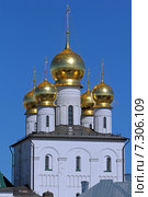 Санкт-Петербург. Золотые купола Собора Феодоровской иконы Божией Матери (2015 год). Стоковое фото, фотограф Александр Тарасенков / Фотобанк Лори