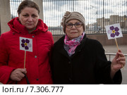 Женщины держат нарисованные незабудки (символ 100-летия Геноцида армян) во время митинга в день памяти жертв геноцида армян в 1915 году на территории Османской империи в парке имени Горького в Москве, Россия (2015 год). Редакционное фото, фотограф Николай Винокуров / Фотобанк Лори