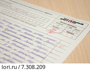 Тотальный диктант - ежегодная образовательная акция (2015 год). Редакционное фото, фотограф Юлия Ухина / Фотобанк Лори