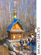 Святой ключ. Искитимский район Новосибирской области (2015 год). Редакционное фото, фотограф Евгений Мухортов / Фотобанк Лори