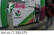 Мужчина заправляет автомобиль на бензоколонке. Башнефть (2014 год). Редакционное видео, видеограф Mikhail Erguine / Фотобанк Лори