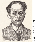 Террачини. Малая советская  энциклопедия, 1930 год. Стоковая иллюстрация, иллюстратор Макаров Алексей / Фотобанк Лори