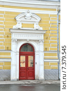 Москва, Воронцово поле, особняк К. В. Капцовой (1820-е; 1888—1889, архитектор М. Н. Чичагов). Детали (2015 год). Стоковое фото, фотограф Овчинникова Ирина / Фотобанк Лори